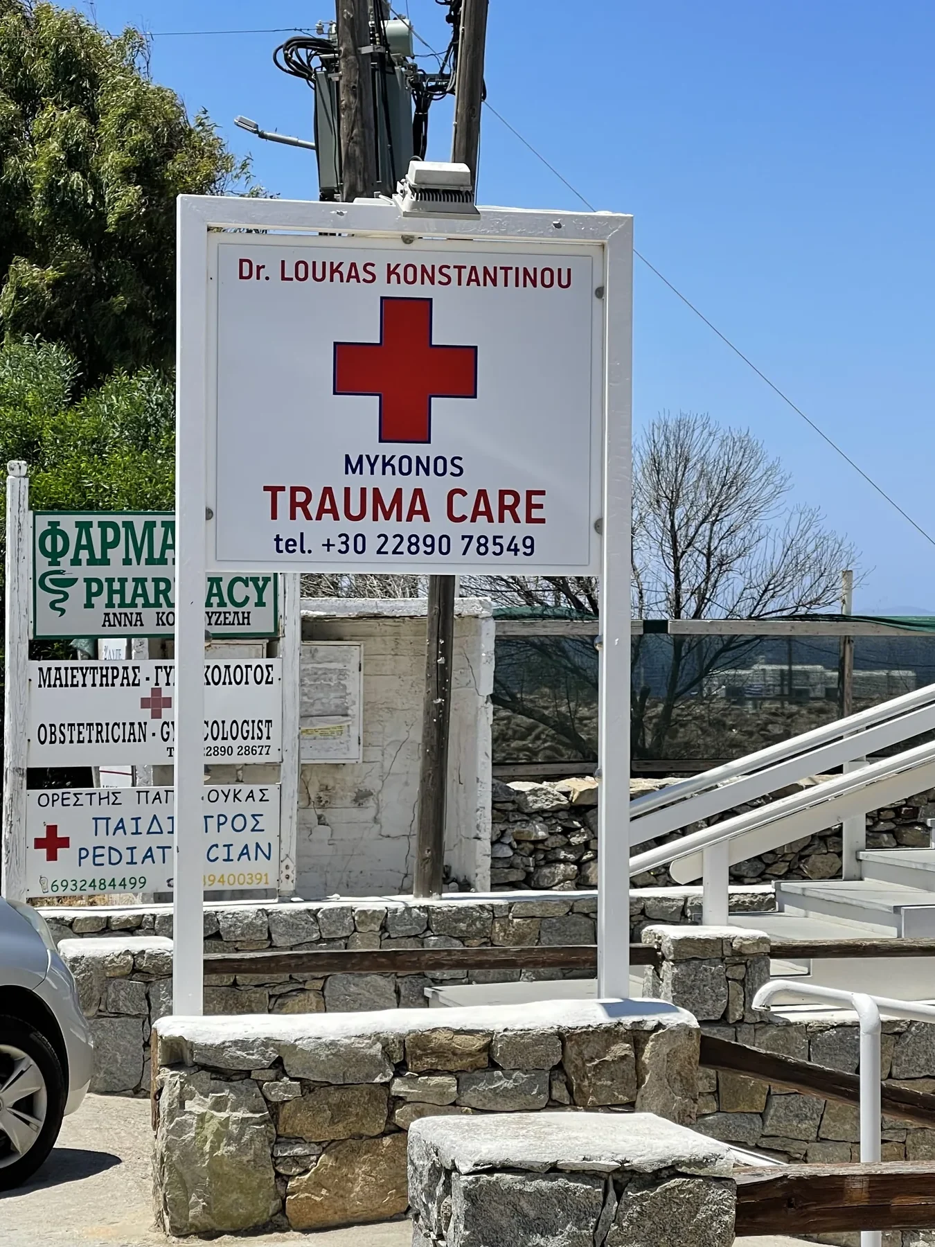 Photo from Dr. Purcell's visit to Greece (3 of 4)